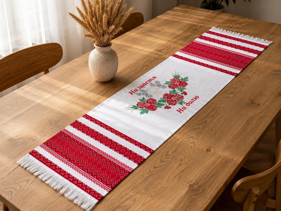 Ukrainian Wedding Rushnyk Towel with Roses, Doves & Embroidery