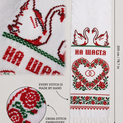 Ukrainian Wedding Rushnyk – Handmade Cross Stitch Embroidery