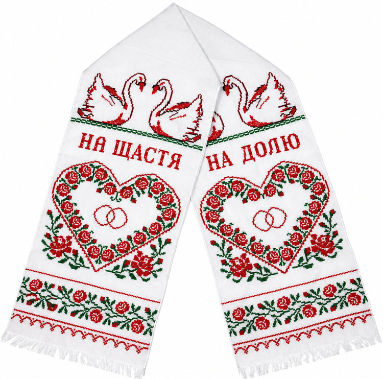 Ukrainian Wedding Rushnyk – Handmade Cross Stitch Embroidery