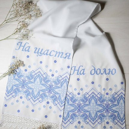 Ukrainian Rushnyk Embroidery Towel Blank with Lace – Pack of 10