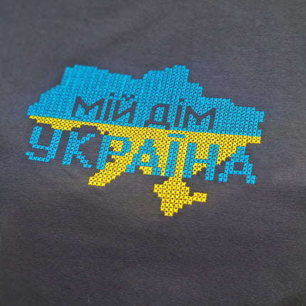 Women's t-shirt Ukraine
